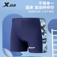 特步(XTEP)特步儿童泳裤男童迷彩平角泳裤男孩舒适速干运动游泳裤 C220043