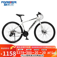 FOREVER 永久 公路自行车成人学生入门级平把禧玛诺变速碟刹 700C烈马24速银黑