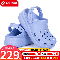 卡骆驰（crocs）童鞋 萌萌小Clog户外运动鞋沙滩鞋舒适透气休闲凉鞋拖鞋洞洞鞋 207708-5Q6 C9(25-26/155mm)