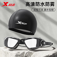 XTEP特步泳镜男士高清防水防雾近视游泳眼镜女款装备专业泳帽泳镜套装 平光 电镀粉+粉色pu+粉色包（送ac-6粉）