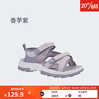 DECATHLON 迪卡侬 儿童凉鞋徒步运动沙滩鞋香芋紫36/37-4856988