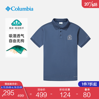 哥伦比亚户外23春夏新品男吸湿透气休闲POLO衫运动短袖T恤AE3150 479 L(180/100A)