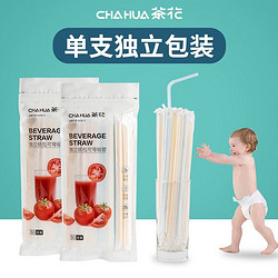 CHAHUA 茶花 塑料吸管独立包装200只