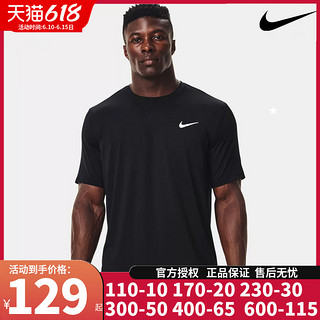 NIKE 耐克 短袖速干衣男款T恤官网旗舰篮球健身服夏季跑步训练上衣