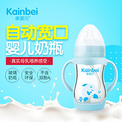 Knfamil 康婴健 奶瓶宝宝PPSU宽口耐摔防摔