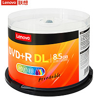 联想（Lenovo）DVD+R DL 空白光盘/刻录盘 8速8.5GB 台产档案系列 桶装50片 可打印