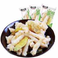 香之渝 泡椒凤爪重庆特产野山椒鸡爪子小包装整箱休闲零食散装批发 精选山椒凤爪 250g