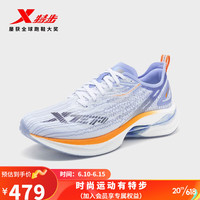XTEP 特步 跑步鞋男2023夏季新款减震耐磨竞速跑鞋9 新白色/兰紫色 43