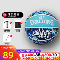 斯伯丁（SPALDING）篮球 23新款涂鸦系列篮球学生比赛训练室内外通用7号橡胶篮球 84-373Y 7
