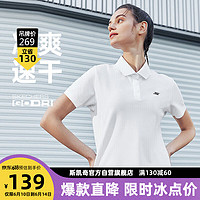 斯凯奇Skechers速干透气POLO衫女速干针织短袖简约运动上衣0019 XL