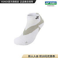 YONEX/尤尼克斯 145023BCR/245023BCR 2023SS 男女款透气运动袜yy 灰色（女款）