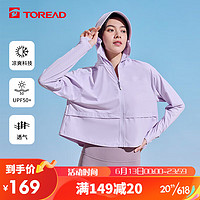 探路者（TOREAD）防晒衣女23春夏防紫外线皮肤衣 UPF50+凉感舒适防晒服TAZZBL82724