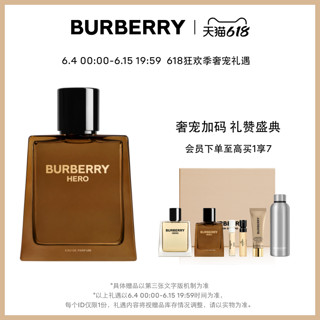 BURBERRY 博柏利 骏勇之心男士浓香水 EDP