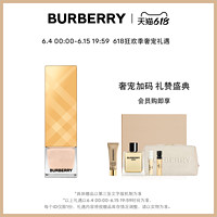 BURBERRY 博柏利 鎏光焕彩恒颜粉底液