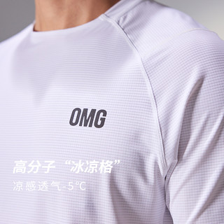 OMG运动 凉感透气面料健身衣服夏季宽松速干衣短袖t恤