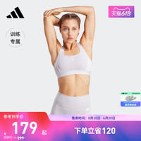 adidas阿迪达斯官方女装新款速干中强度运动健身内衣HS2958