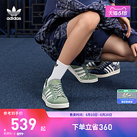 adidas 阿迪达斯 官方三叶草CAMPUS 80S男女经典运动帆布鞋IG7949