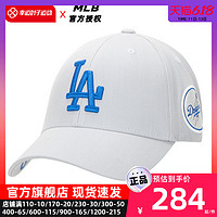 MLB官方 男女鸭舌帽2023夏季新款运动帽户外遮阳棒球帽休闲帽子
