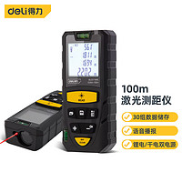 DL 得力工具 得力（deli）手持式激光测距仪锂电100米语音高精度量房仪电子水平 DL331100C