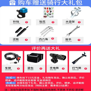 麦希（Macce）山地自行车男变速越野单车公路赛车学生大人女成人通勤车 彩圈-旗舰版黑红三刀轮 26寸27速