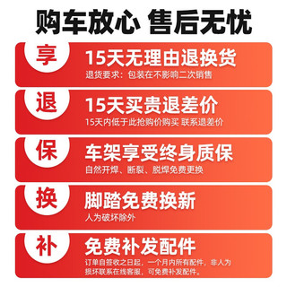 麦希（Macce）山地自行车男变速越野单车公路赛车学生大人女成人通勤车 彩圈-旗舰版黑红三刀轮 26寸27速