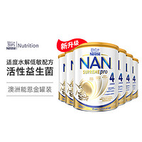 Nestlé 雀巢 超级能恩pro系列 儿童特殊配方奶粉 澳版 4段 800g*6罐