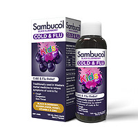 Sambucol 小黑果黑接骨木莓儿童糖浆120ml