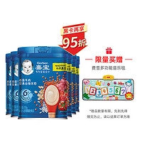 Gerber 嘉宝 牛肉*3+谷物*3谷物米粉高铁米糊2段250g(6-36月适用)