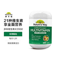 澳萃维 Nature’s Way 成人复合维生素 200粒