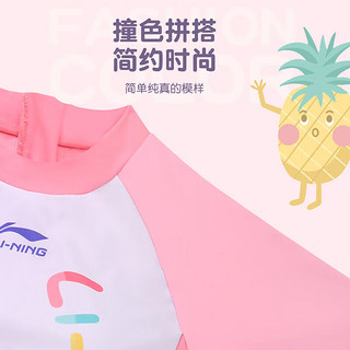 李宁（LI-NING）儿童泳衣连体短袖沙滩女童冲浪服 时尚透气游泳装015套装粉140