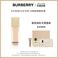 BURBERRY 博柏利 卓越持妆柔雾粉底液（多色可选）