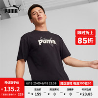 PUMA 彪马 官方 新款男子运动休闲短袖T恤 TEAM 621987 黑色-01 L(180/100A)