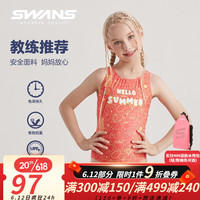 SWANS儿童泳衣女童专业训练连体三角无袖游泳衣竞速比赛抗氯夏季泳装 冰糖橙红 150