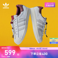 adidas阿迪达斯官方三叶草SUPERSTAR兔年款男女贝壳头板鞋