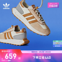 adidas阿迪达斯三叶草RETROPY E5兔年款男女boost运动鞋