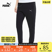 PUMA 彪马 女子印花束口休闲长裤 NU-TILITY 585264