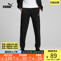 PUMA彪马官方outlets 男子运动休闲印花收口长裤 ESS 848733