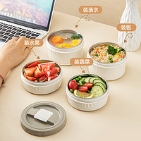 日式保温饭盒不锈钢上班族学生便携外带儿童保温碗汤罐便当盒餐盒 白色小号