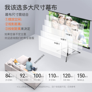 艾瑞尔 120英寸 落地移动便携 投影幕布