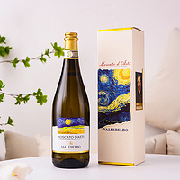 Moscato d' Asti 星空莫斯卡托 意大利梵高星空莫斯卡托甜白葡萄酒moscato阿斯蒂DOCG起泡香槟