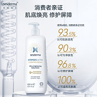 sesderma 西班牙6%烟酰胺身体乳焕亮滋润肤露