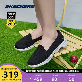 斯凯奇Skechers懒人鞋女舒适网面一脚蹬健步鞋124001黑色/白色/BKW 38.5