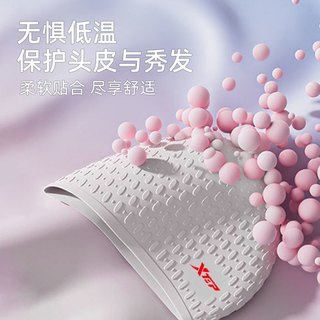XTEP泳帽女款防水不勒头长发成人加大护耳男士专业硅胶游泳帽泳镜套装 黑色帽+特步8208透明黑泳镜