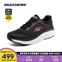 斯凯奇Skechers MAX CUSHIONING ARCH FIT系列男子缓震跑步鞋BKRD 44