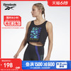 Reebok锐步官方2023新款女子LM莱美经典复古印花运动背心HN3756