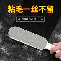 Happy Mom 开心妈妈 刷毛神器静电除毛刷羊绒大衣衣服衣物去球刮粘羊毛器毛呢打理刷子