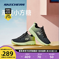 斯凯奇丨Skechers春夏季女子方糖渐变撞色休闲透气网面软底运动鞋健步鞋