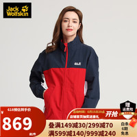 Jack Wolfskin狼爪春夏新品户外防风保暖软壳休闲舒适时尚拼色夹克外套 5321031-8999/宝蓝色/宝石红/本 L 180/108A