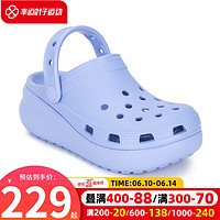 卡骆驰（crocs）童鞋 萌萌小Clog户外运动鞋沙滩鞋舒适透气休闲凉鞋拖鞋洞洞鞋 207708-5Q6 J4(36-37/225mm)