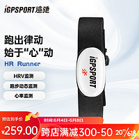 iGPSPORT 迹驰 HR Runner跑步运动心率胸带 APP运动手表 跑步动态 HRV监测 HR Runner